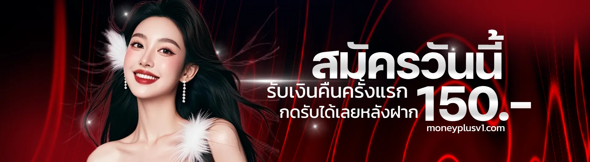 moneyplus slots